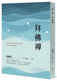 產品圖